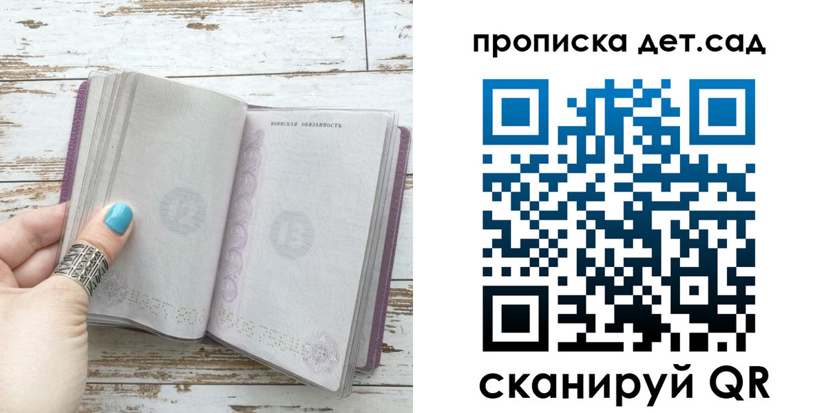 где прописаться в Серпухове