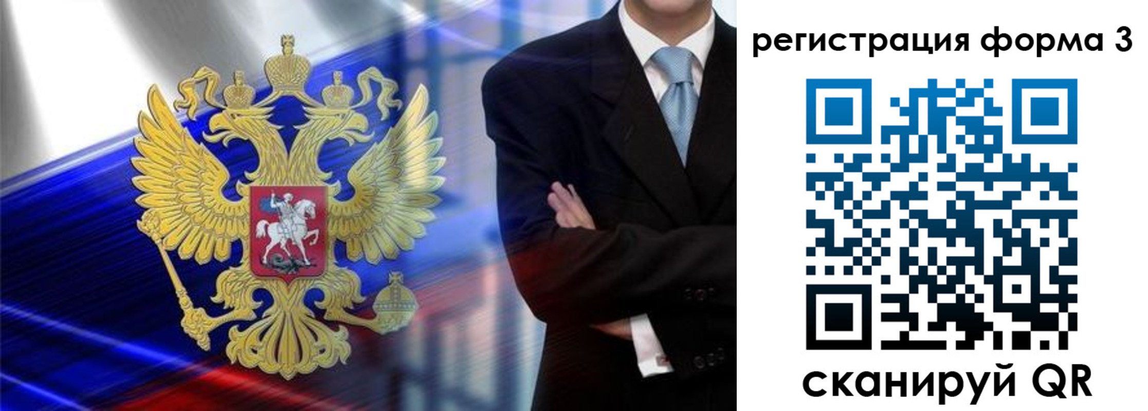 миграционный учет в Серпухове