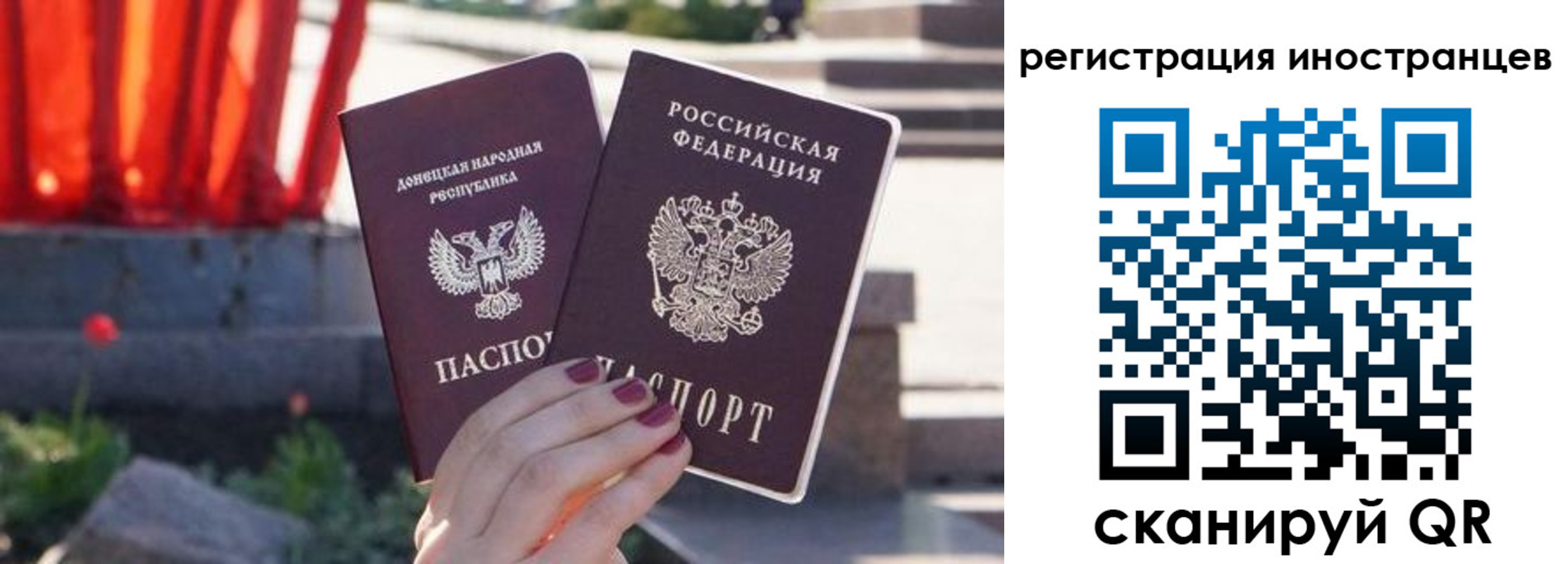 регистрация в Серпухове